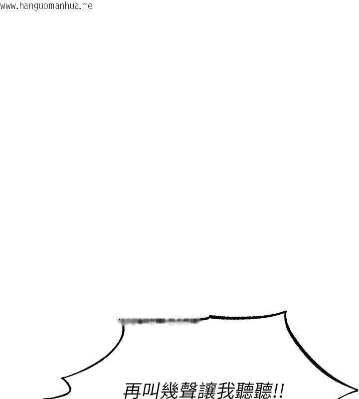 韩国漫画人妻猎人韩漫_人妻猎人-第109话-你的GG被逮捕了!在线免费阅读-韩国漫画-第75张图片