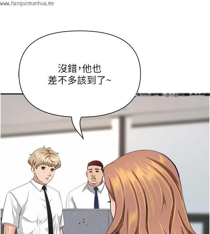 韩国漫画罪爱人妻韩漫_罪爱人妻-第14话-想忘掉却又一直想起来…在线免费阅读-韩国漫画-第159张图片
