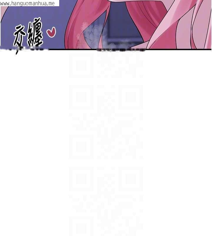 韩国漫画垃圾堆捡到宠物系萌妹韩漫_垃圾堆捡到宠物系萌妹-第29话-用「全身」来爱妳在线免费阅读-韩国漫画-第90张图片