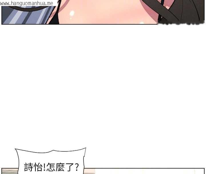 韩国漫画兄妹的秘密授课韩漫_兄妹的秘密授课-第89话-在摩铁跟初恋造球队在线免费阅读-韩国漫画-第132张图片