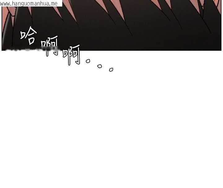 韩国漫画兄妹的秘密授课韩漫_兄妹的秘密授课-第89话-在摩铁跟初恋造球队在线免费阅读-韩国漫画-第20张图片