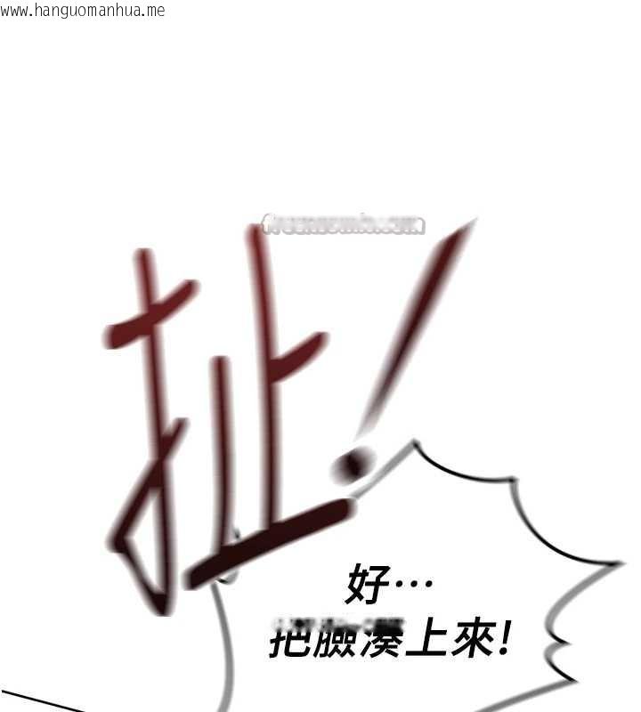 韩国漫画鲁蛇社畜的金手指韩漫_鲁蛇社畜的金手指-第52话-尽情射在我脸上在线免费阅读-韩国漫画-第42张图片