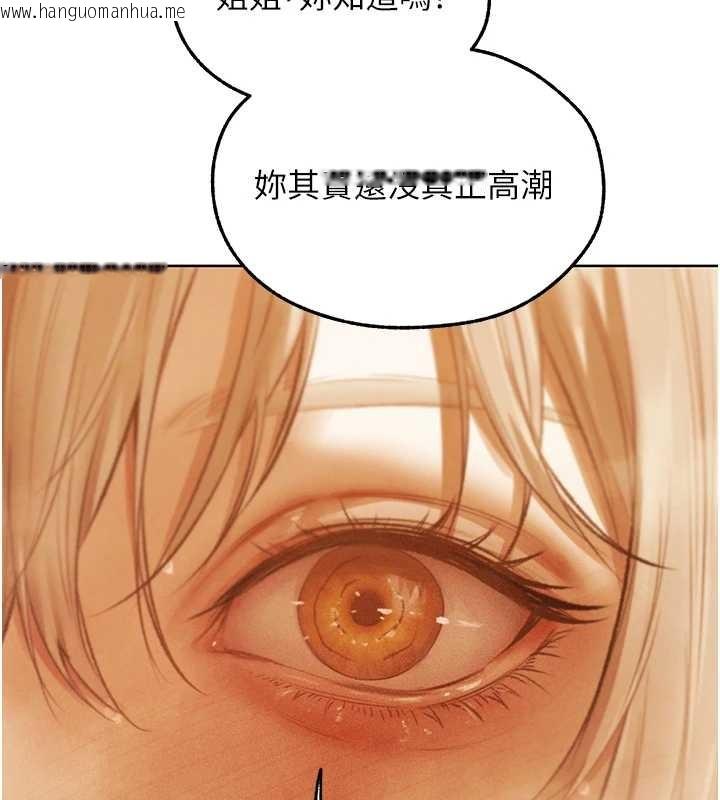 韩国漫画人妻猎人韩漫_人妻猎人-第109话-你的GG被逮捕了!在线免费阅读-韩国漫画-第153张图片