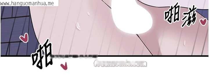 韩国漫画垃圾堆捡到宠物系萌妹韩漫_垃圾堆捡到宠物系萌妹-第29话-用「全身」来爱妳在线免费阅读-韩国漫画-第168张图片