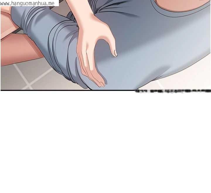 韩国漫画倒追游戏韩漫_倒追游戏-第31话-教授解放的性欲在线免费阅读-韩国漫画-第32张图片