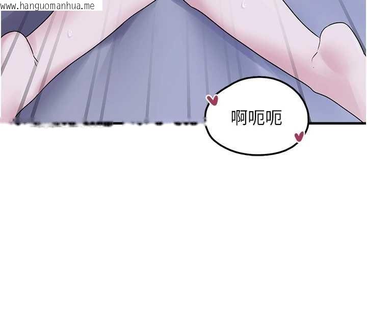 韩国漫画垃圾堆捡到宠物系萌妹韩漫_垃圾堆捡到宠物系萌妹-第29话-用「全身」来爱妳在线免费阅读-韩国漫画-第74张图片