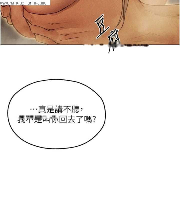 韩国漫画人妻猎人韩漫_人妻猎人-第109话-你的GG被逮捕了!在线免费阅读-韩国漫画-第3张图片