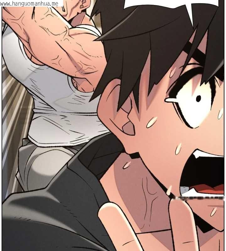 韩国漫画兄妹的秘密授课韩漫_兄妹的秘密授课-第89话-在摩铁跟初恋造球队在线免费阅读-韩国漫画-第139张图片