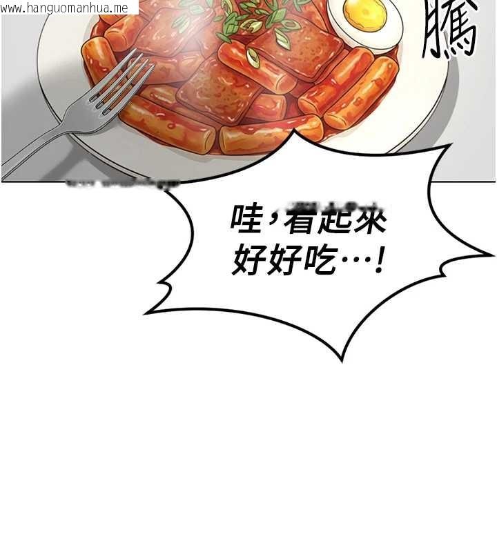 韩国漫画鲁蛇社畜的金手指韩漫_鲁蛇社畜的金手指-第52话-尽情射在我脸上在线免费阅读-韩国漫画-第71张图片