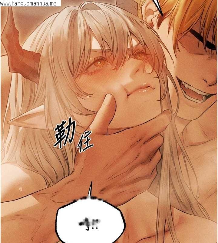 韩国漫画人妻猎人韩漫_人妻猎人-第109话-你的GG被逮捕了!在线免费阅读-韩国漫画-第44张图片