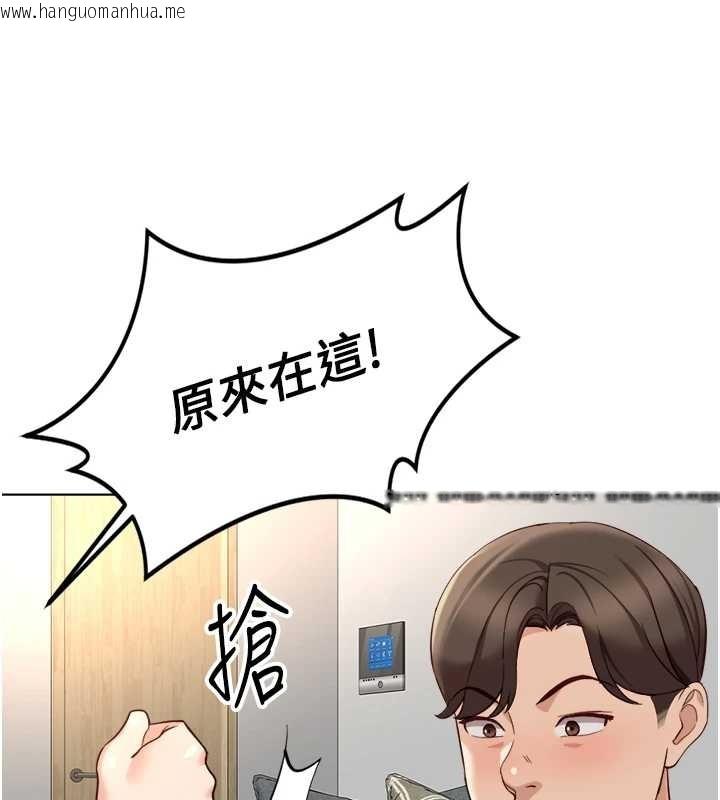 韩国漫画鲁蛇社畜的金手指韩漫_鲁蛇社畜的金手指-第52话-尽情射在我脸上在线免费阅读-韩国漫画-第95张图片