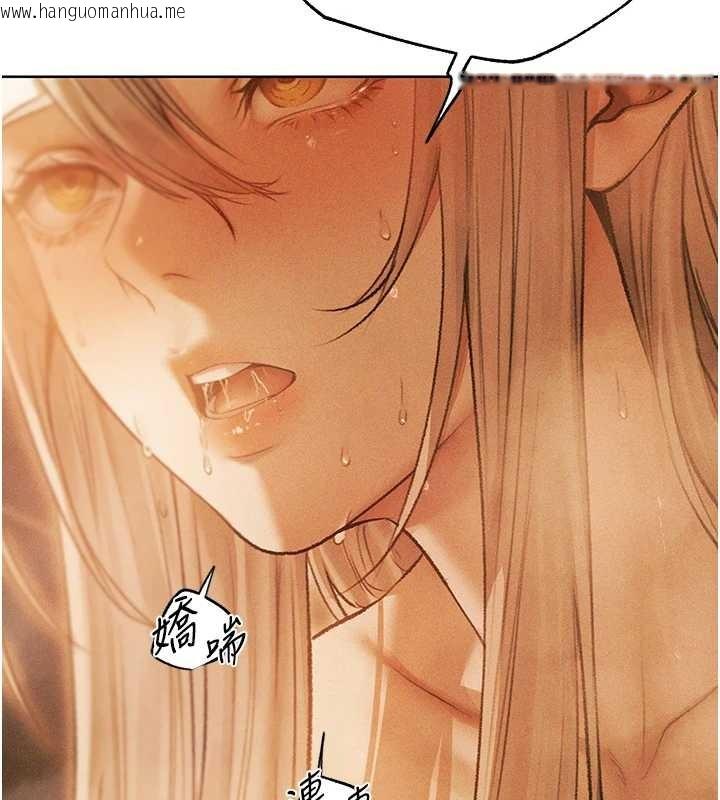 韩国漫画人妻猎人韩漫_人妻猎人-第109话-你的GG被逮捕了!在线免费阅读-韩国漫画-第110张图片