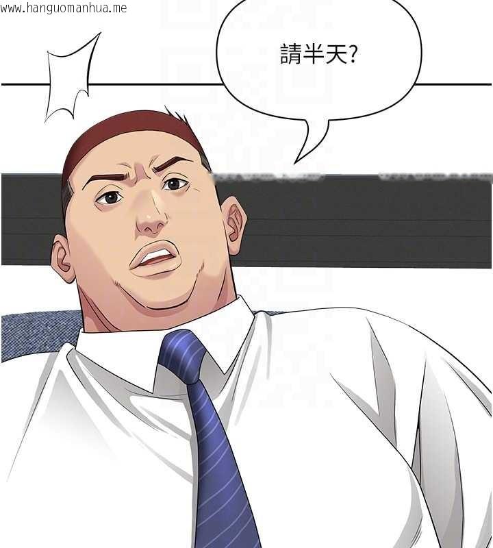 韩国漫画罪爱人妻韩漫_罪爱人妻-第14话-想忘掉却又一直想起来…在线免费阅读-韩国漫画-第114张图片
