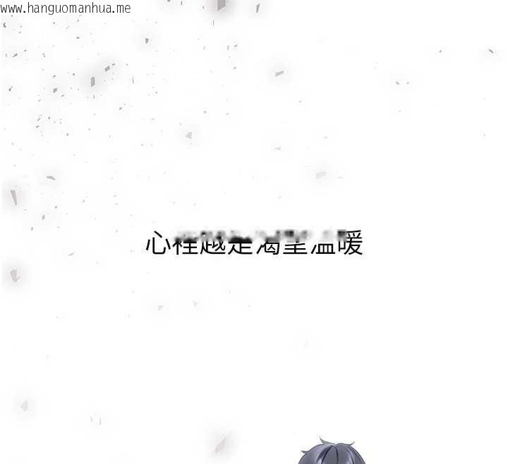 韩国漫画垃圾堆捡到宠物系萌妹韩漫_垃圾堆捡到宠物系萌妹-第29话-用「全身」来爱妳在线免费阅读-韩国漫画-第123张图片