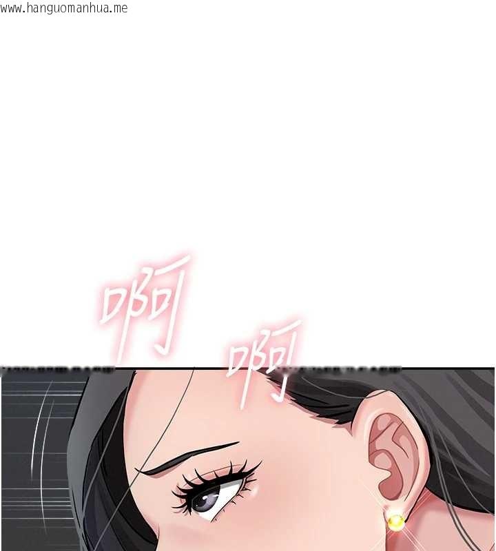 韩国漫画罪爱人妻韩漫_罪爱人妻-第14话-想忘掉却又一直想起来…在线免费阅读-韩国漫画-第1张图片