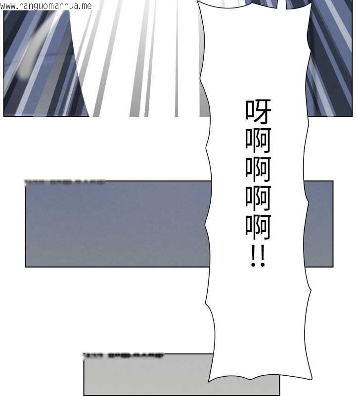 韩国漫画兄妹的秘密授课韩漫_兄妹的秘密授课-第89话-在摩铁跟初恋造球队在线免费阅读-韩国漫画-第77张图片