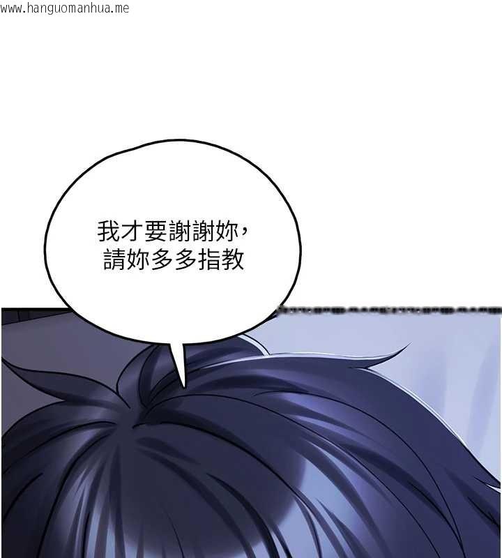 韩国漫画垃圾堆捡到宠物系萌妹韩漫_垃圾堆捡到宠物系萌妹-第29话-用「全身」来爱妳在线免费阅读-韩国漫画-第10张图片