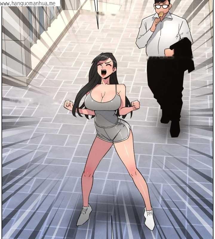 韩国漫画兄妹的秘密授课韩漫_兄妹的秘密授课-第89话-在摩铁跟初恋造球队在线免费阅读-韩国漫画-第10张图片