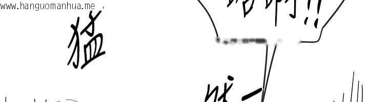 韩国漫画Beautiful-Days韩漫_Beautiful-Days-第63话-把诱人的阿姨变成性奴在线免费阅读-韩国漫画-第51张图片