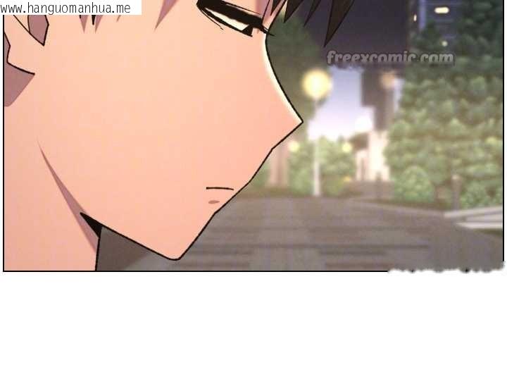 韩国漫画兄妹的秘密授课韩漫_兄妹的秘密授课-第89话-在摩铁跟初恋造球队在线免费阅读-韩国漫画-第84张图片