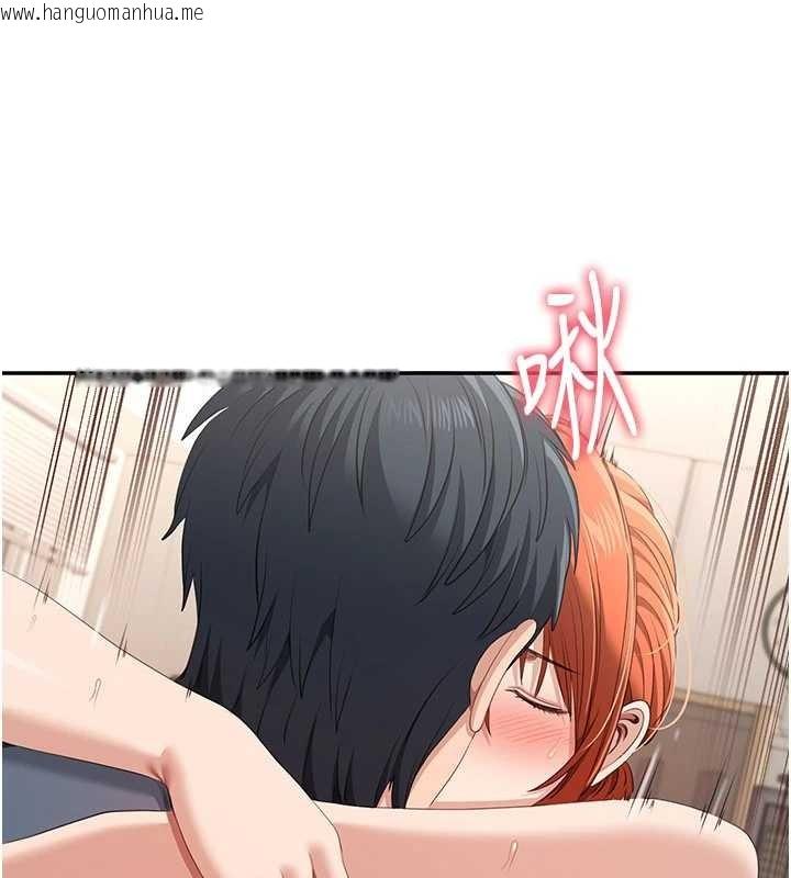 韩国漫画倒追游戏韩漫_倒追游戏-第31话-教授解放的性欲在线免费阅读-韩国漫画-第99张图片