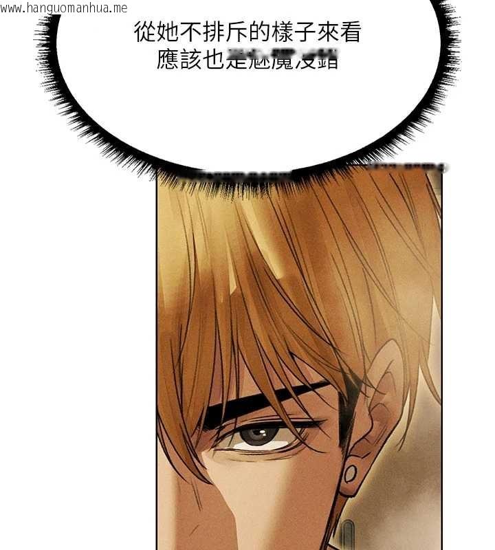 韩国漫画人妻猎人韩漫_人妻猎人-第109话-你的GG被逮捕了!在线免费阅读-韩国漫画-第9张图片