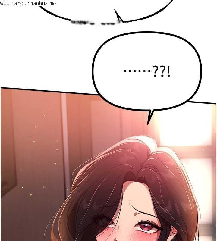 韩国漫画Beautiful-Days韩漫_Beautiful-Days-第63话-把诱人的阿姨变成性奴在线免费阅读-韩国漫画-第145张图片