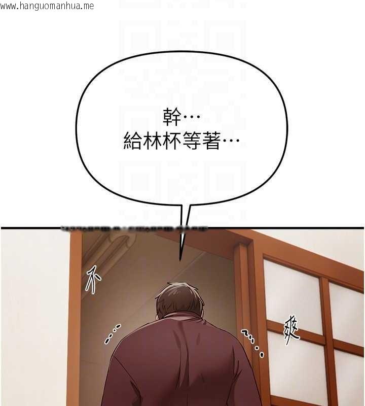 韩国漫画Beautiful-Days韩漫_Beautiful-Days-第63话-把诱人的阿姨变成性奴在线免费阅读-韩国漫画-第109张图片