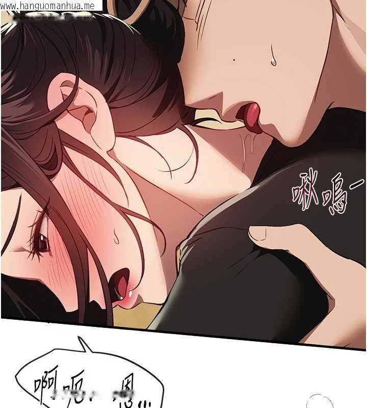 韩国漫画Beautiful-Days韩漫_Beautiful-Days-第63话-把诱人的阿姨变成性奴在线免费阅读-韩国漫画-第34张图片