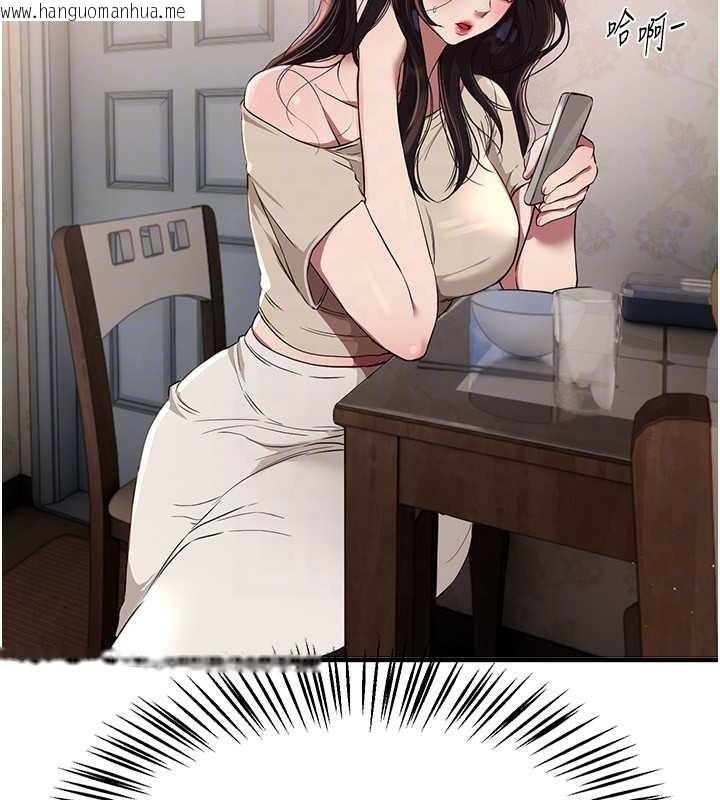 韩国漫画Beautiful-Days韩漫_Beautiful-Days-第63话-把诱人的阿姨变成性奴在线免费阅读-韩国漫画-第131张图片