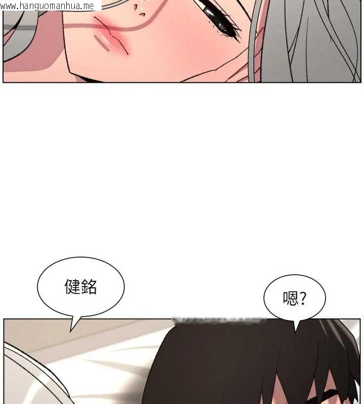 韩国漫画兄妹的秘密授课韩漫_兄妹的秘密授课-第89话-在摩铁跟初恋造球队在线免费阅读-韩国漫画-第32张图片