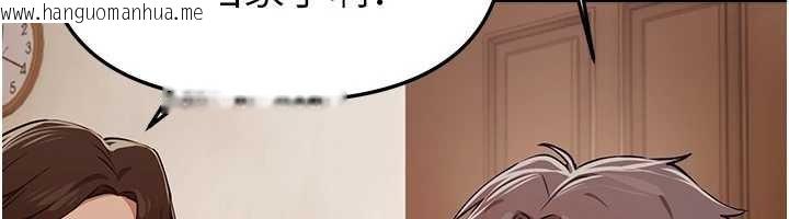 韩国漫画Beautiful-Days韩漫_Beautiful-Days-第63话-把诱人的阿姨变成性奴在线免费阅读-韩国漫画-第107张图片