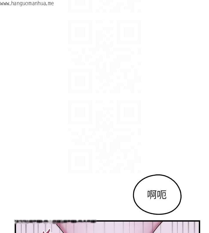 韩国漫画垃圾堆捡到宠物系萌妹韩漫_垃圾堆捡到宠物系萌妹-第29话-用「全身」来爱妳在线免费阅读-韩国漫画-第23张图片