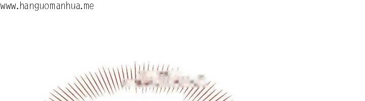 韩国漫画倒追游戏韩漫_倒追游戏-第31话-教授解放的性欲在线免费阅读-韩国漫画-第44张图片