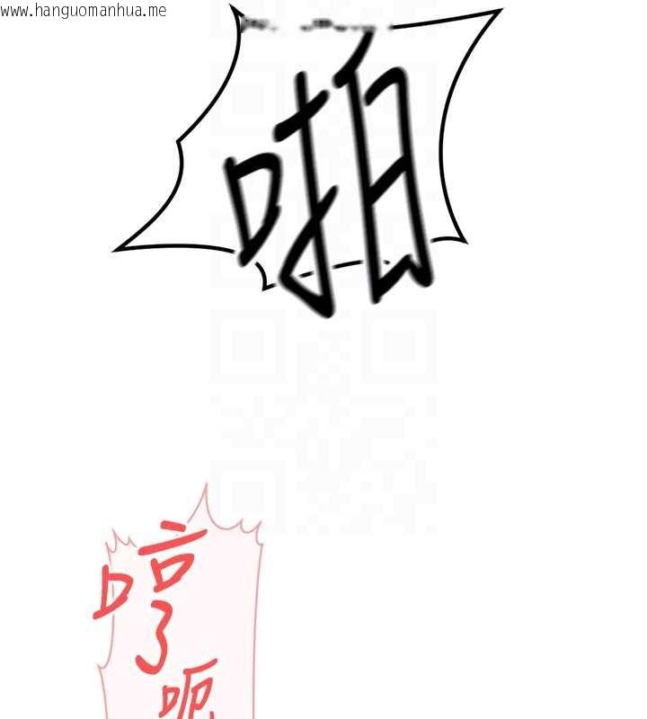 韩国漫画鲁蛇社畜的金手指韩漫_鲁蛇社畜的金手指-第52话-尽情射在我脸上在线免费阅读-韩国漫画-第23张图片