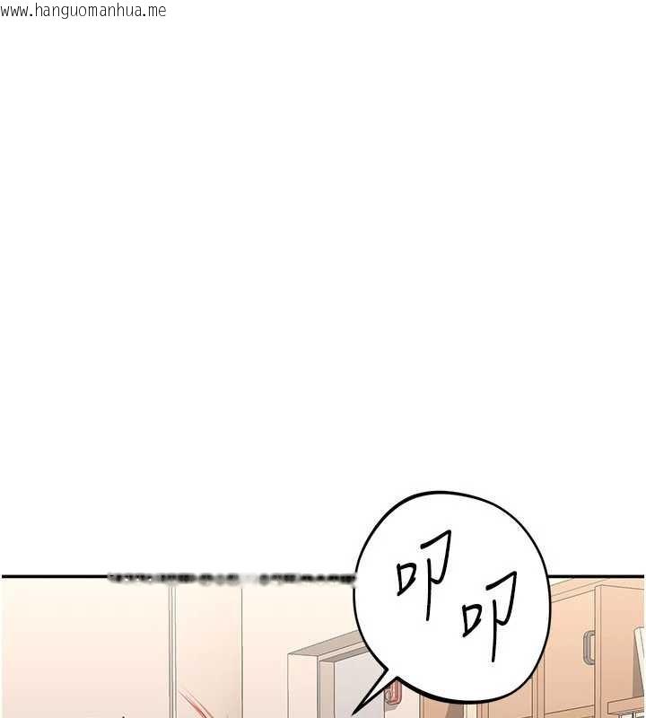 韩国漫画倒追游戏韩漫_倒追游戏-第31话-教授解放的性欲在线免费阅读-韩国漫画-第129张图片