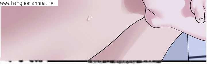 韩国漫画垃圾堆捡到宠物系萌妹韩漫_垃圾堆捡到宠物系萌妹-第29话-用「全身」来爱妳在线免费阅读-韩国漫画-第149张图片