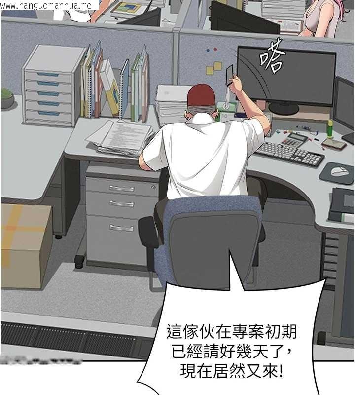 韩国漫画罪爱人妻韩漫_罪爱人妻-第14话-想忘掉却又一直想起来…在线免费阅读-韩国漫画-第117张图片