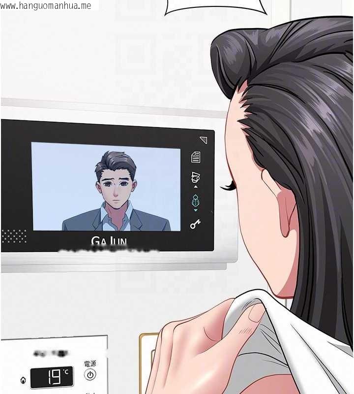 韩国漫画罪爱人妻韩漫_罪爱人妻-第14话-想忘掉却又一直想起来…在线免费阅读-韩国漫画-第95张图片