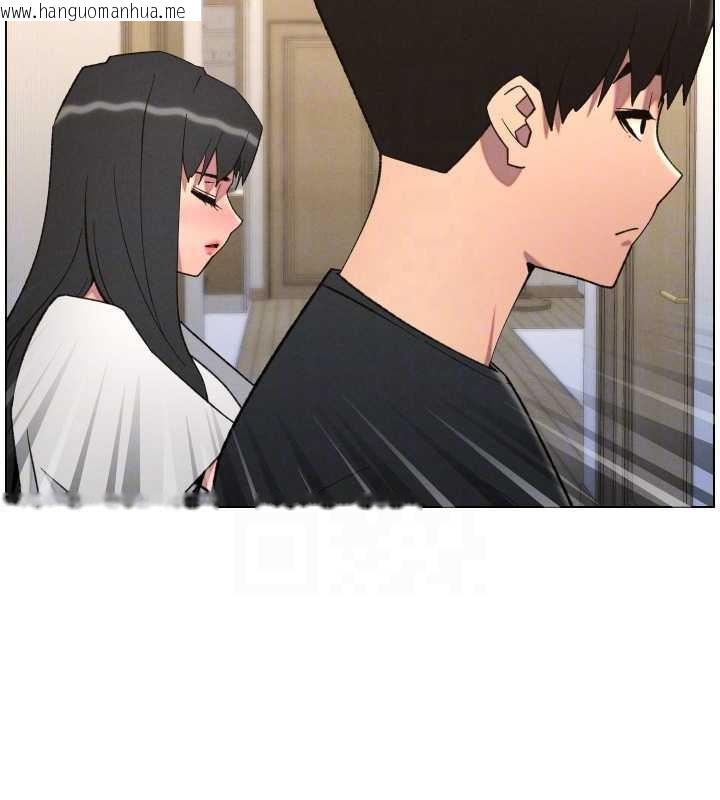 韩国漫画兄妹的秘密授课韩漫_兄妹的秘密授课-第89话-在摩铁跟初恋造球队在线免费阅读-韩国漫画-第91张图片