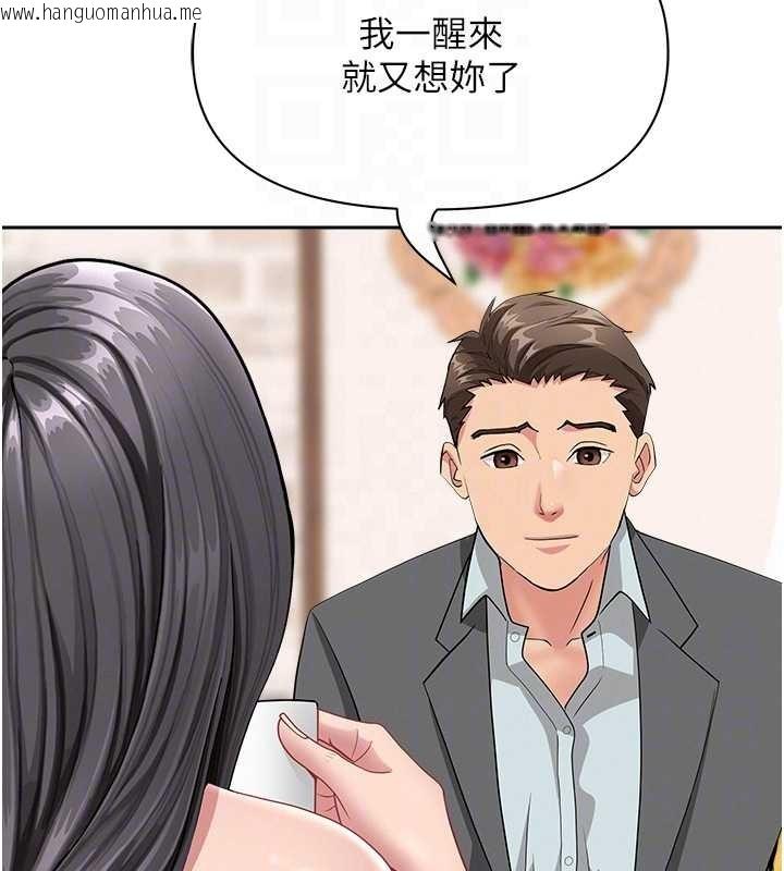 韩国漫画罪爱人妻韩漫_罪爱人妻-第14话-想忘掉却又一直想起来…在线免费阅读-韩国漫画-第108张图片