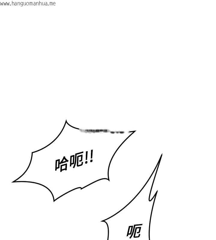 韩国漫画鲁蛇社畜的金手指韩漫_鲁蛇社畜的金手指-第52话-尽情射在我脸上在线免费阅读-韩国漫画-第1张图片