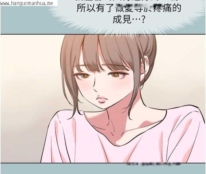 韩国漫画不要恋爱要打砲韩漫_不要恋爱要打砲-第24话-不要女人要成功在线免费阅读-韩国漫画-第31张图片