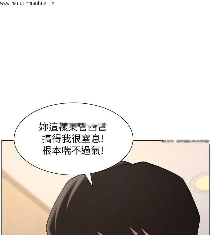 韩国漫画兄妹的秘密授课韩漫_兄妹的秘密授课-第89话-在摩铁跟初恋造球队在线免费阅读-韩国漫画-第111张图片