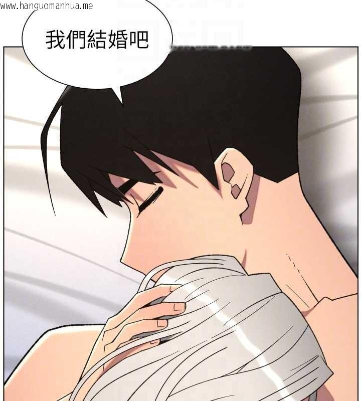 韩国漫画兄妹的秘密授课韩漫_兄妹的秘密授课-第89话-在摩铁跟初恋造球队在线免费阅读-韩国漫画-第51张图片