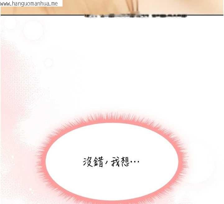 韩国漫画人妻猎人韩漫_人妻猎人-第109话-你的GG被逮捕了!在线免费阅读-韩国漫画-第178张图片