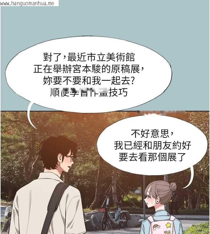 韩国漫画不要恋爱要打砲韩漫_不要恋爱要打砲-第24话-不要女人要成功在线免费阅读-韩国漫画-第52张图片