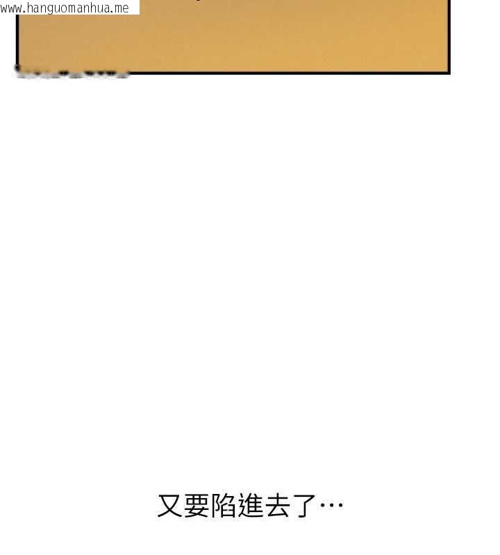 韩国漫画Beautiful-Days韩漫_Beautiful-Days-第63话-把诱人的阿姨变成性奴在线免费阅读-韩国漫画-第2张图片