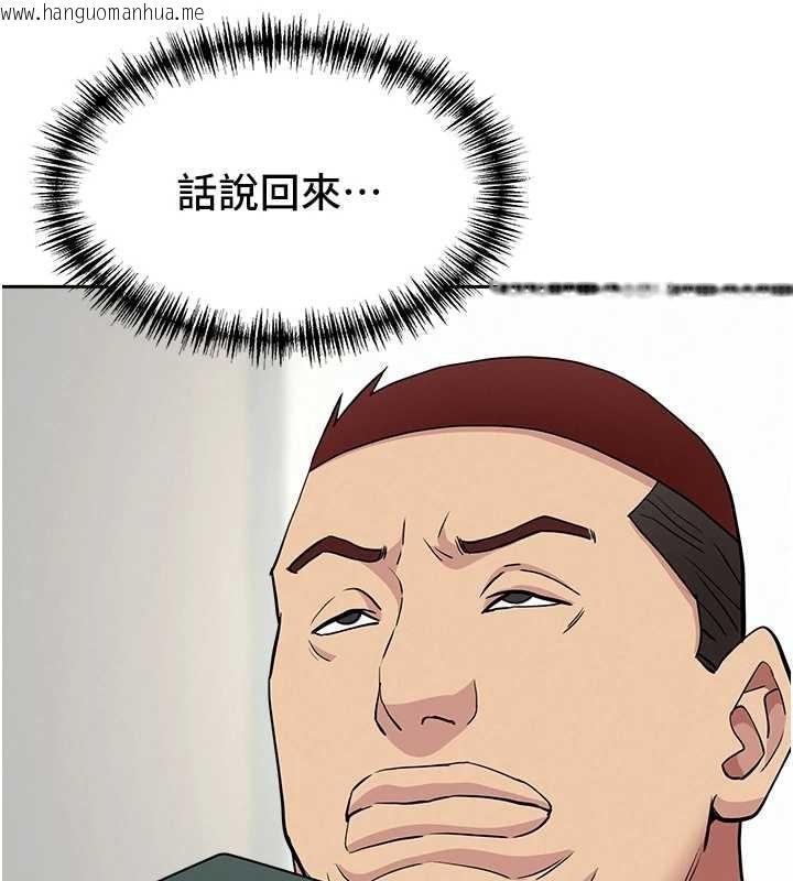 韩国漫画罪爱人妻韩漫_罪爱人妻-第14话-想忘掉却又一直想起来…在线免费阅读-韩国漫画-第127张图片