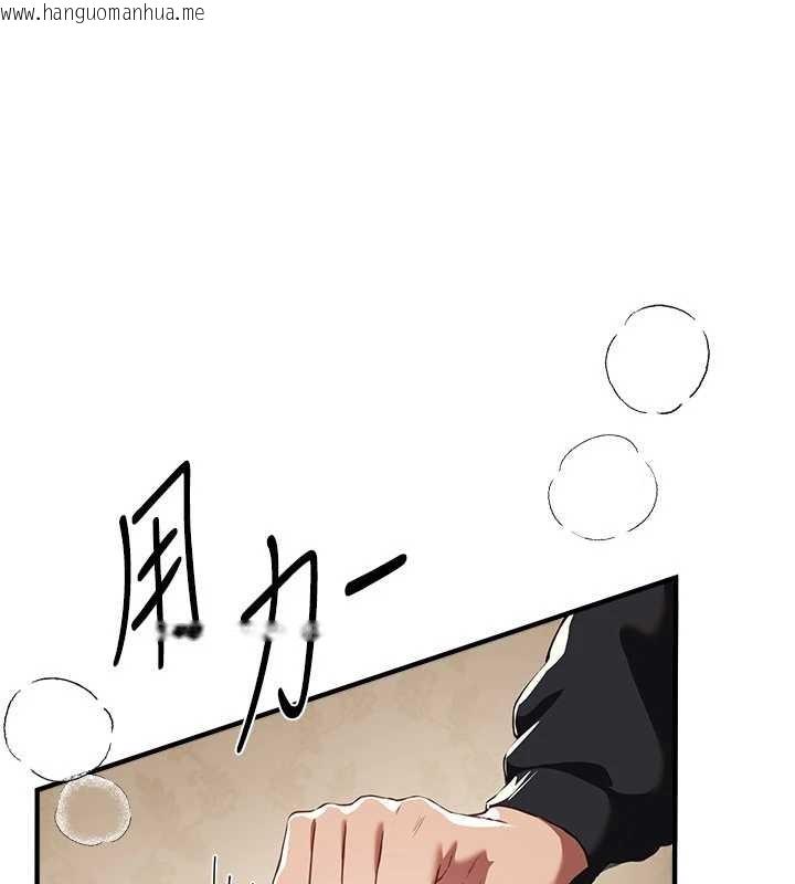 韩国漫画Beautiful-Days韩漫_Beautiful-Days-第63话-把诱人的阿姨变成性奴在线免费阅读-韩国漫画-第40张图片